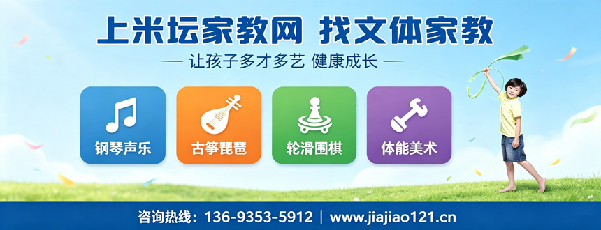 ������̳�ҽ����ֻ��� �ҽ̽�Ա�ƶ��ˣ���ѧ���ҽ̡���Сѧ�ҽ̵�